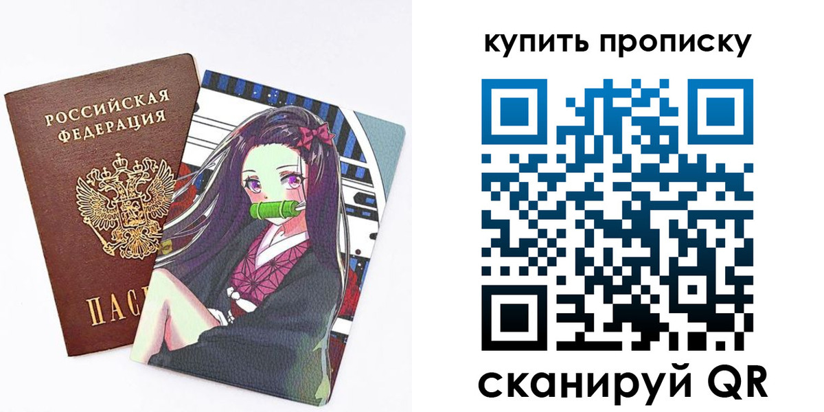 временная регистрация собственник в Кузнецке